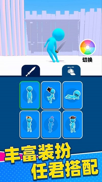 不服来笔画游戏