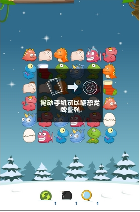 4399游戏豆娃连连看