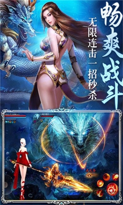 纵剑仙界异兽录手游下载
