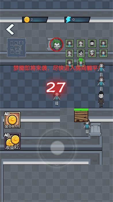 公司躺平大冒险游戏