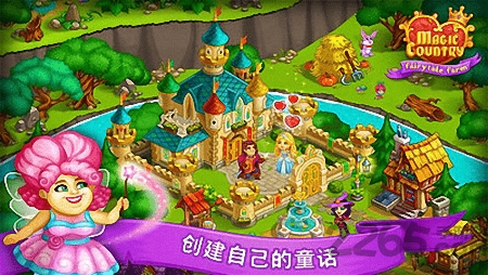 魔法国童话世界手游