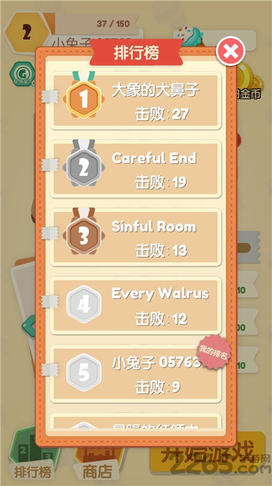 打金喵手机版