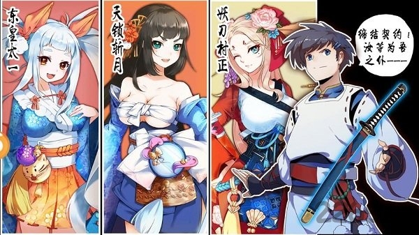 妖刀异闻录果盘版 果盘妖刀异闻录官方下载
