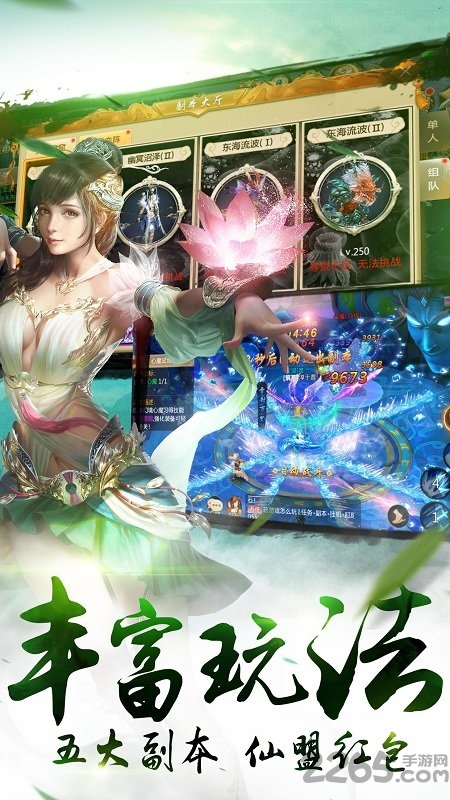择天奇缘公益服