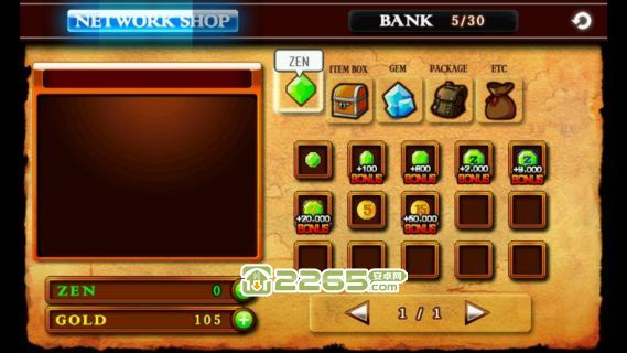 泽诺尼亚4中文内购版