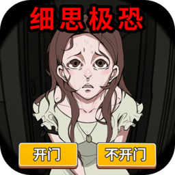 找茬脑洞怎么秀游戏