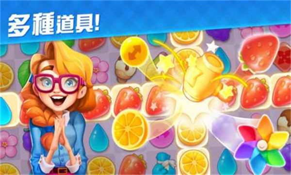 贝拉的甜蜜庄园正版