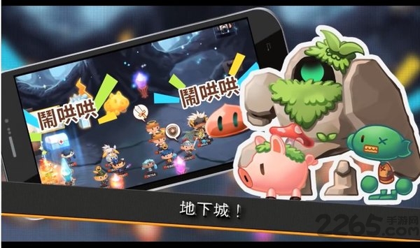 龙头镇vip无限魔法粉版