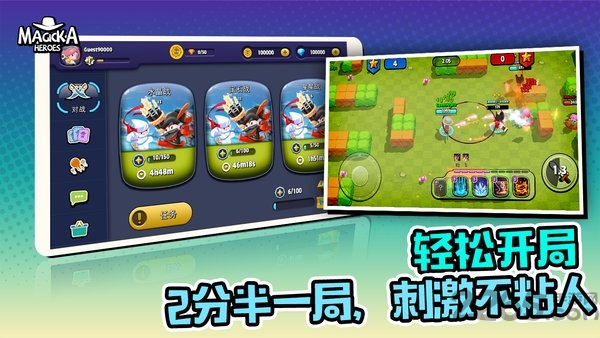 一游魔灵英雄手游