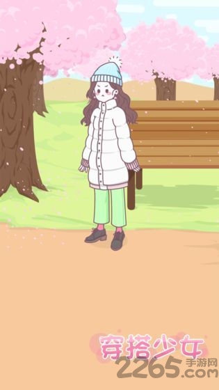 穿搭少女破解版