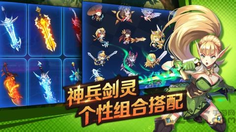 剑之痕手游果盘版