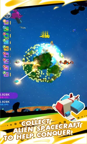 行星霸王2手机版 行星霸王2游戏下载