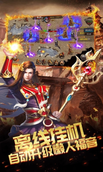 战神霸域下载