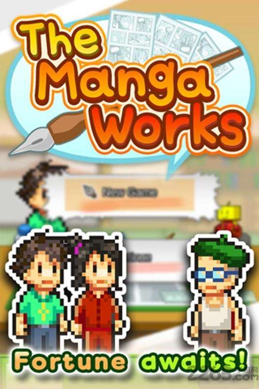 开心漫画道场内购破解版