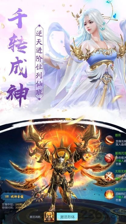梦语星辰手游