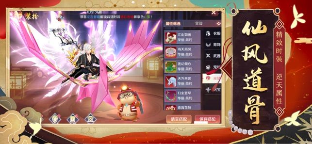 青狐传说游戏