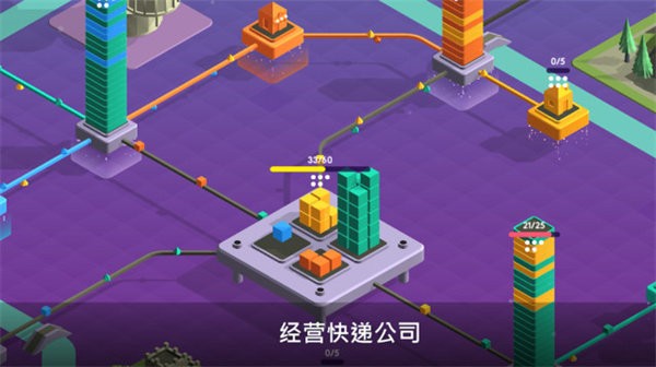 快递帝国最新版 快递帝国游戏下载安装