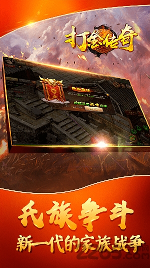 打金传奇bt手游