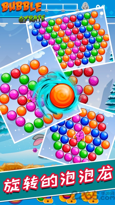 飞旋泡泡龙手机游戏
