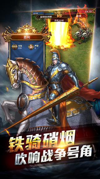 帝国ol全面战争九游版