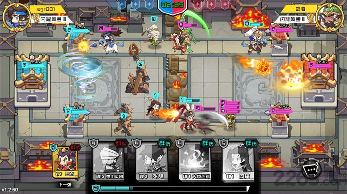 三国小小将官方版