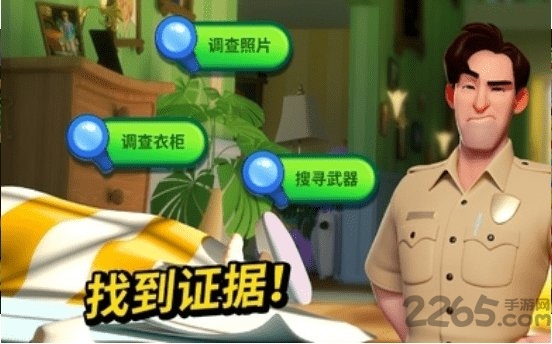 小镇的谋杀游戏
