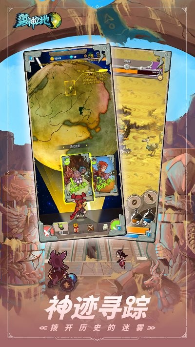 落神之地手机版