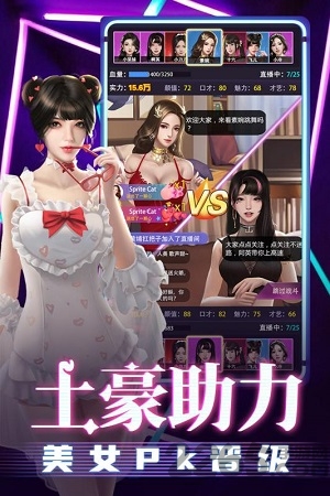 劲唱团手机版