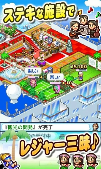 环球游轮的故事内购破解版