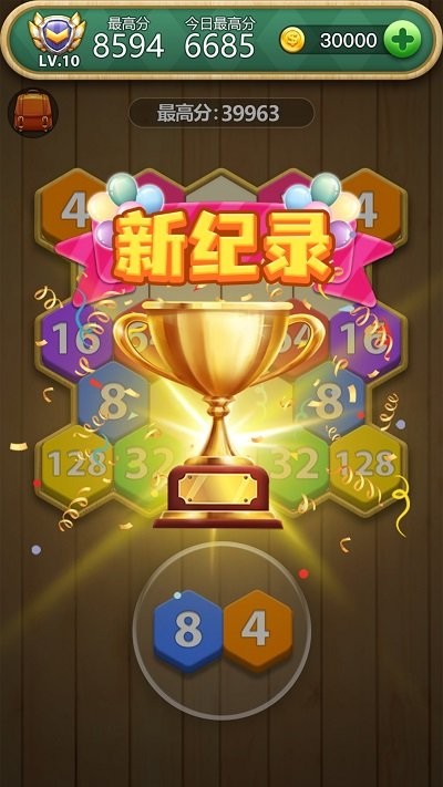 六角方块大挑战游戏