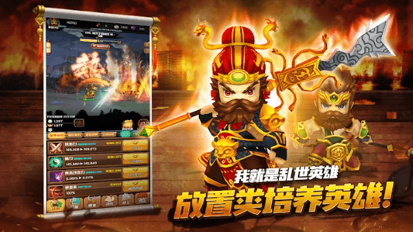 培养三国志游戏