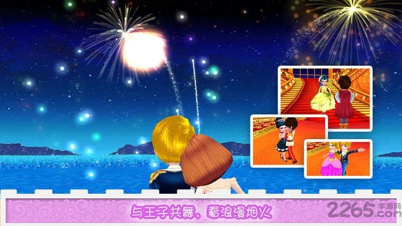 可可公主甜蜜十六岁完整版