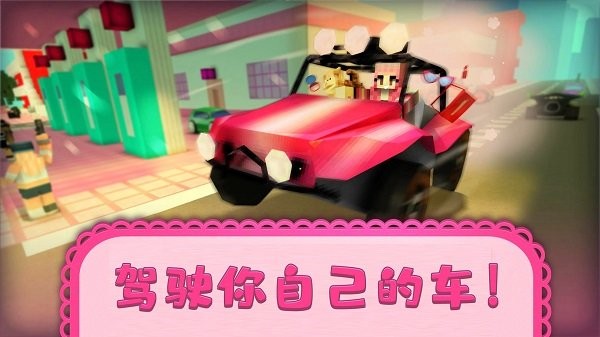 方块人世界冒险最新版