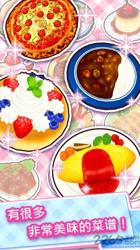 料理妈妈破解版无限金币