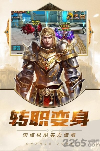 九游永恒大陆ol最新版