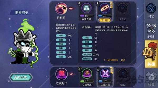 king of king官方版