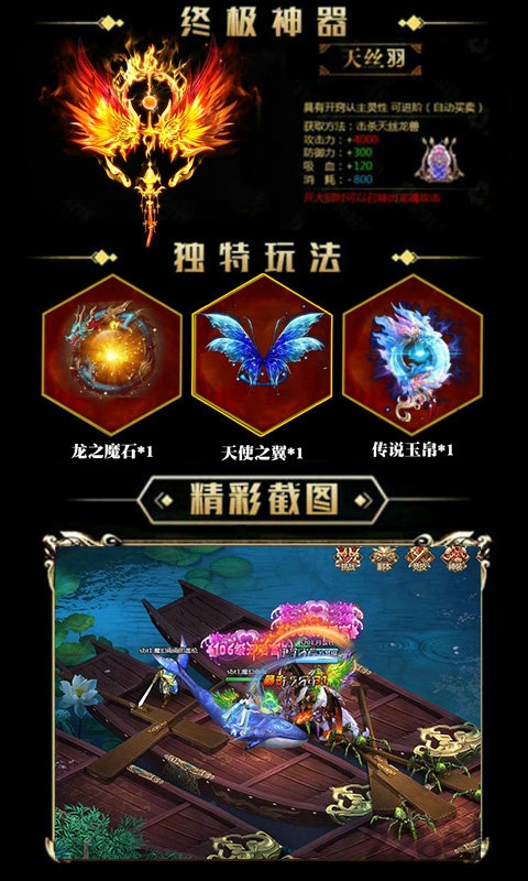 斗破乾鲲官方版 斗破乾鲲手游下载