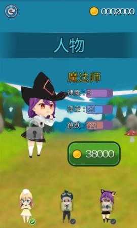 魔法大作战内购破解版
