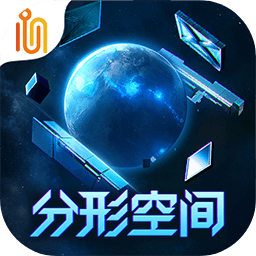 fractal space游戏