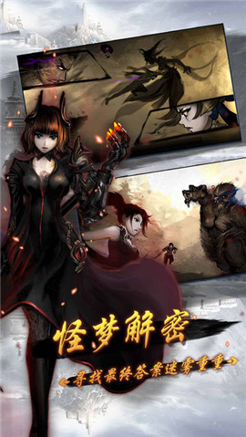 鬼域尸城内购破解版