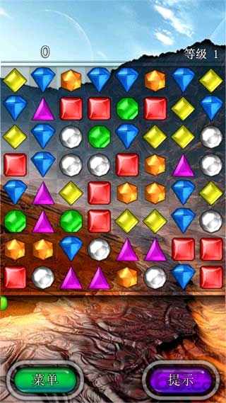 钻石情迷2中文版(bejeweled2)