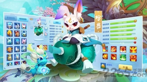 一起来双修内购破解版