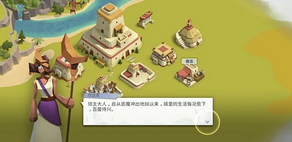 神祇战争游戏(war of deities)
