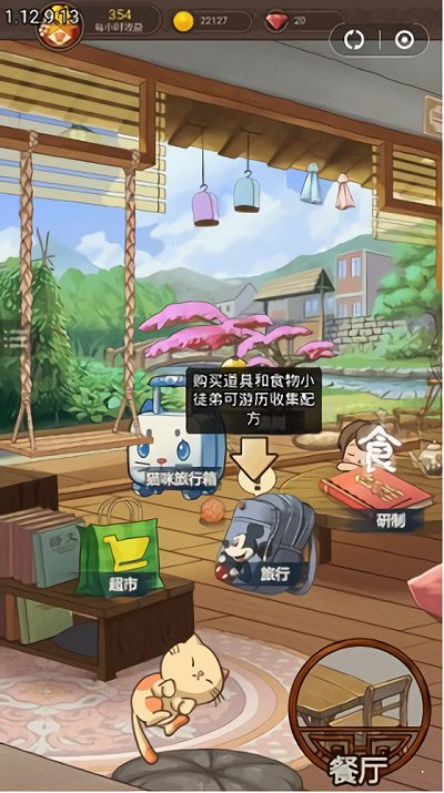 幸福饭店正版