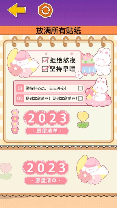 安静书达人最新版