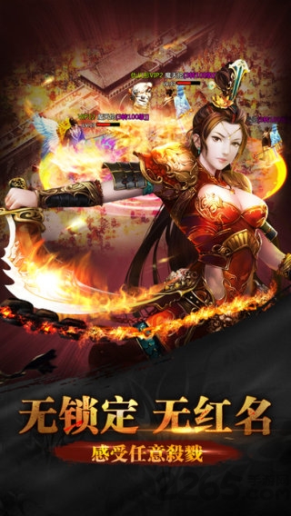浴火战线变态sf服游戏