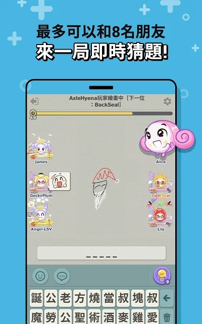 koongya绘画派对免费版下载