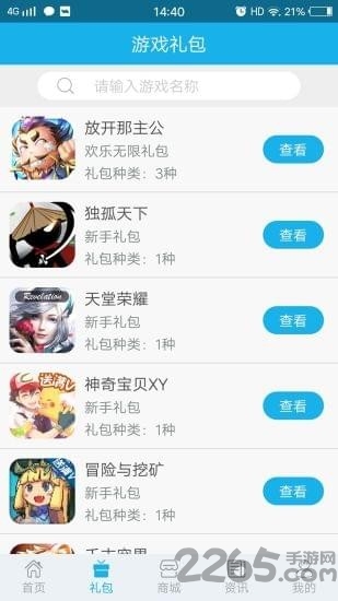 咔叽堂游戏app