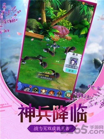 剑斩仙魔手游