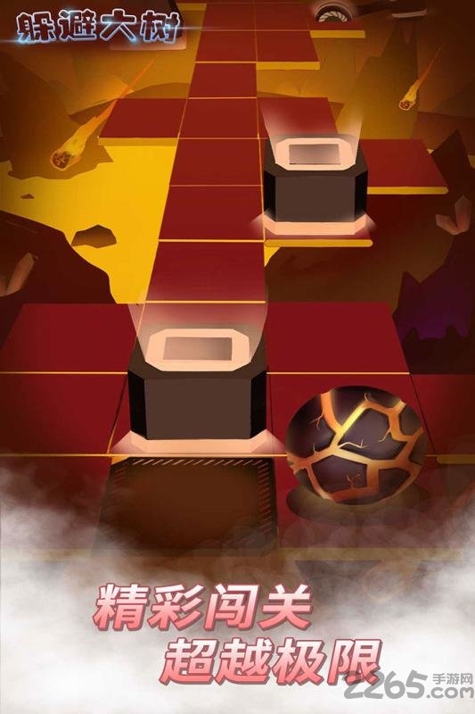 九游躲避大树游戏
